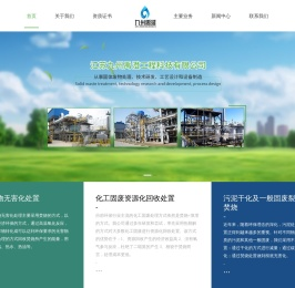 江苏危废处理公司