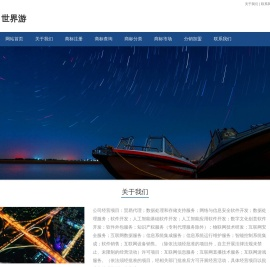 求攻略