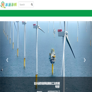 武汉金沐涵贸易有限公司