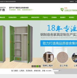 恩平家具定制