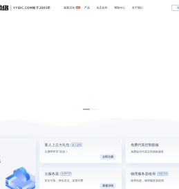 优优网络