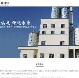 轻质隔墙板,砌筑砂浆,抹灰砂浆,地面砂浆