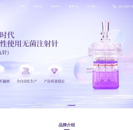 薇美时代