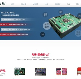 阿吉毕科技