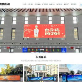 新乡高铁站广告