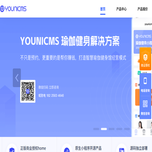 YOUNICM云