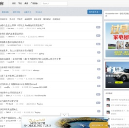 过早客