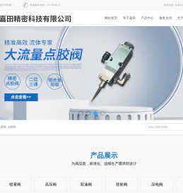 非接触式