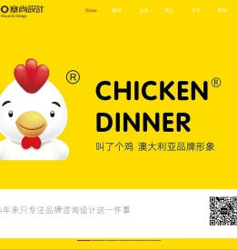 武汉包装设计