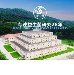 天三奇