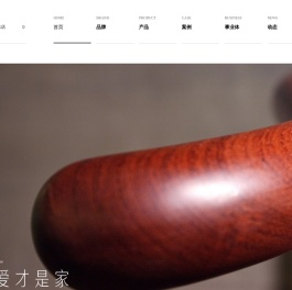 青木堂