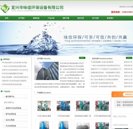 陆用油水分离器