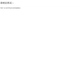 吉孚汽车技术(苏州)有限公司