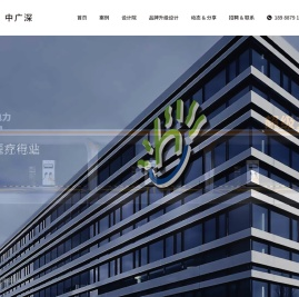 中广深,深圳品牌策划公司深圳VI设计公司,深圳logo设计公司,品牌VI设计公司,中广深设计院,一号标记