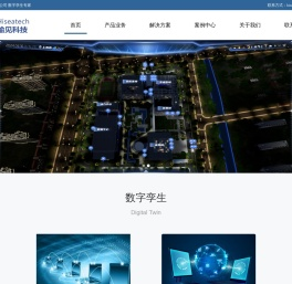 上海喻见科技有限公司