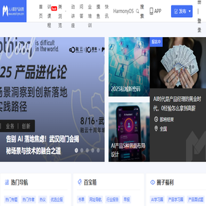 人人都是产品经理