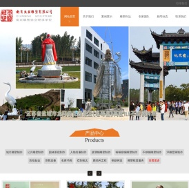 南京雕塑制作厂家
