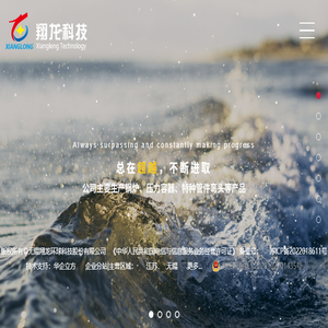锅炉部件设备,特种管件弯头,余热锅炉,汽化冷却烟道,精炼水冷烟道