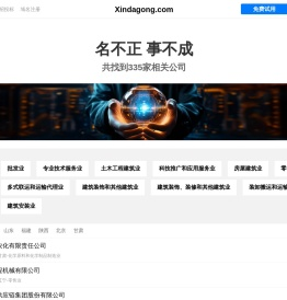 新大弓农化有限公司