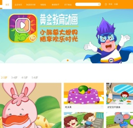 呆呆超人资源网