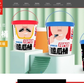 福建省晋江市旺瓜食品有限公司