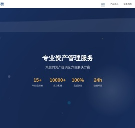 跨境电商导航