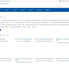 二维码扫描模组