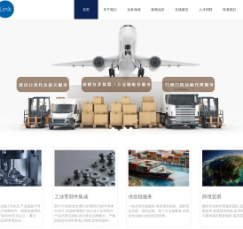 苏州快联供应链管理有限公司