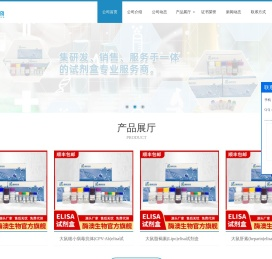 小鼠elisa试剂盒