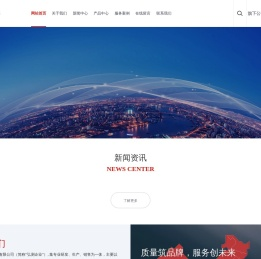 上海弘测仪器科技有限公司