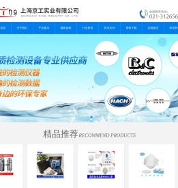 德尔格压缩空气质量检测仪,德尔格气体检测仪,BW气体检测仪,自增压液氮罐,四合一气体检测仪,泰来华顿液氮罐