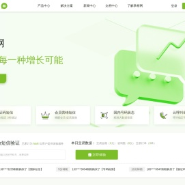 掌榕网