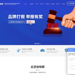 除甲醛公司