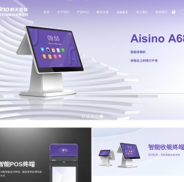 北京捷文科技股份有限公司