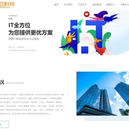 江苏橘动科技有限公司