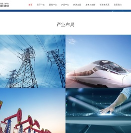 广哈通信