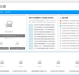 淑女网