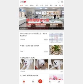 家在深圳,八卦
