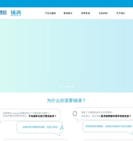 铺满