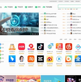 安卓软件下载网