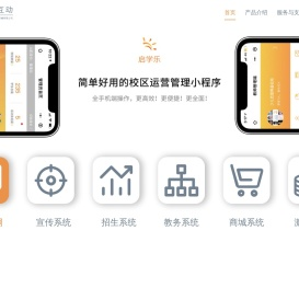启学乐