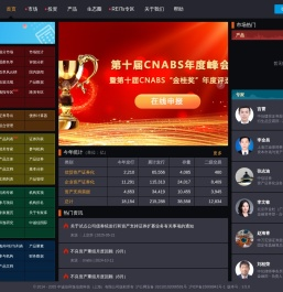 资产证券化分析网