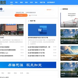 超市素材网