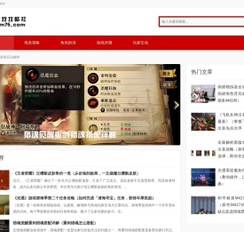游戏攻略社