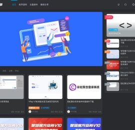 互分享