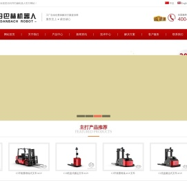 AGV叉车