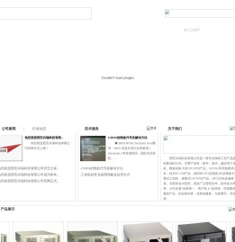 西安兴瑞科技有限公司