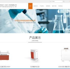 等离子清洗机