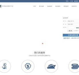 进出口代理公司