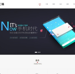 惠州企工场网络科技有限公司